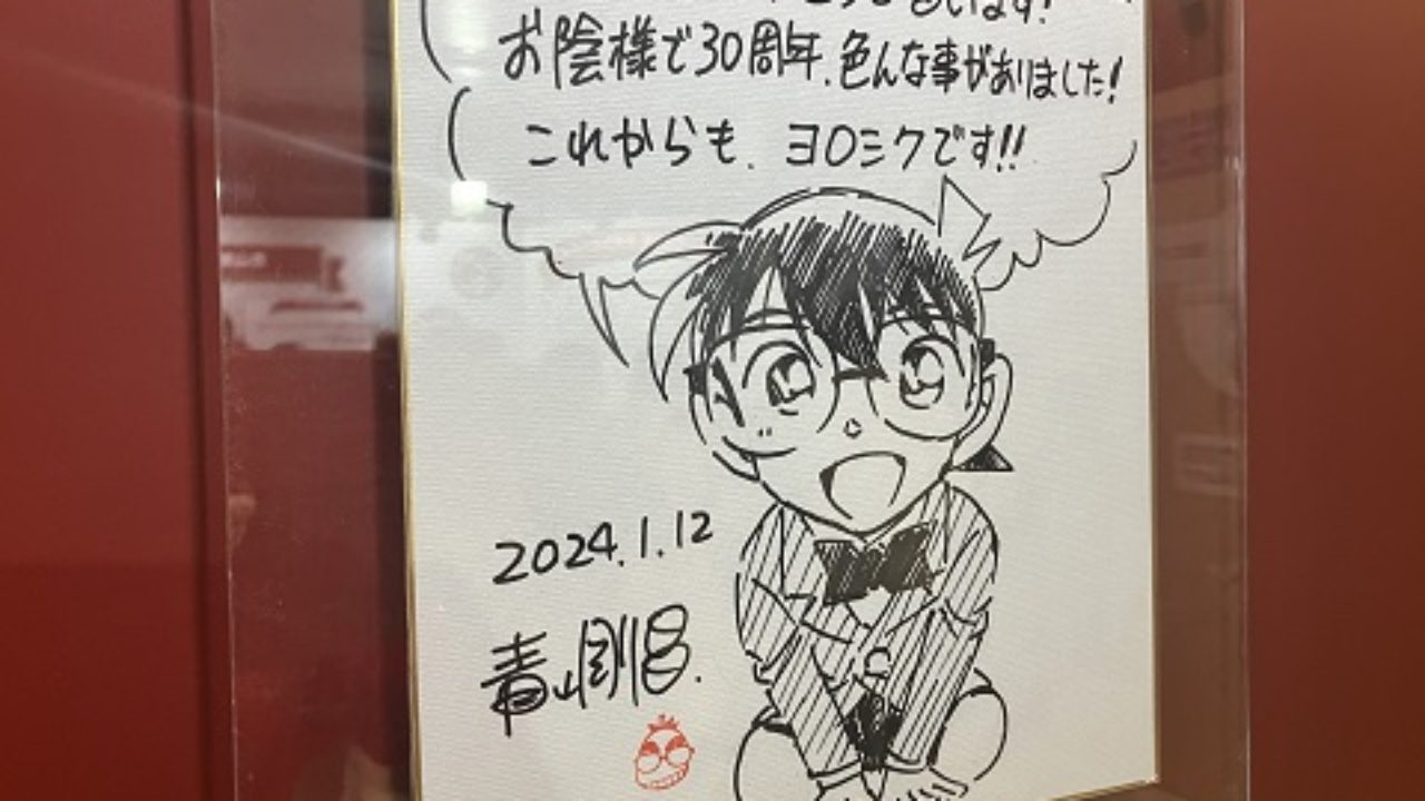 名探偵コナン展 30周年記念 入場者特典 松山 しおり 色紙 ミニ色紙｜